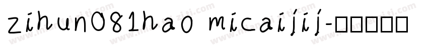 zihun081hao micaijij字体转换